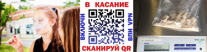 Наркошоп Губкин Амфетамин КОКАИН Галлюциногенные грибы мега маркетплейс Канабис ГАШ Мефедрон