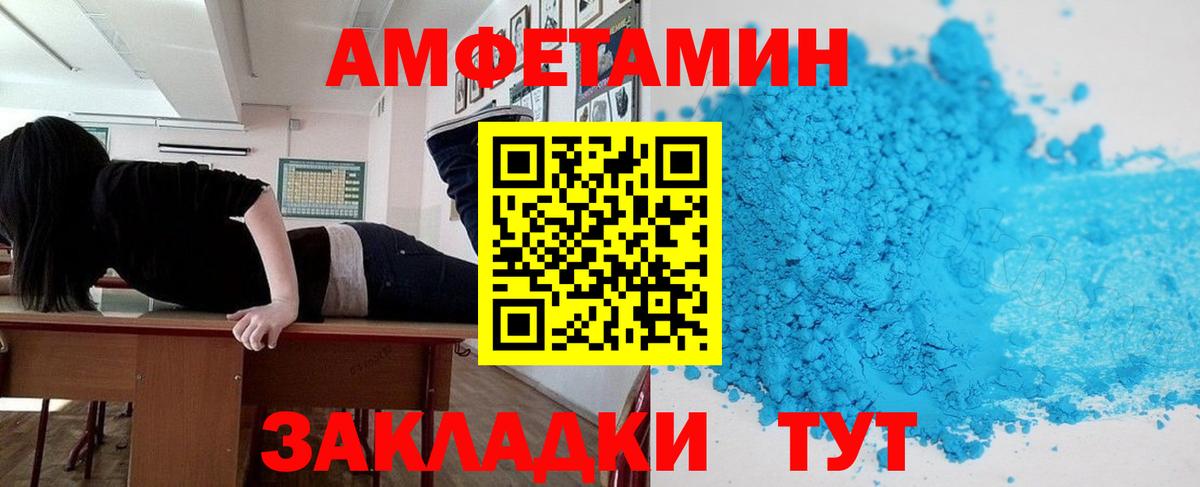 Губкин  Амфетамин Premium  Амфетамин  Вход с VPN 