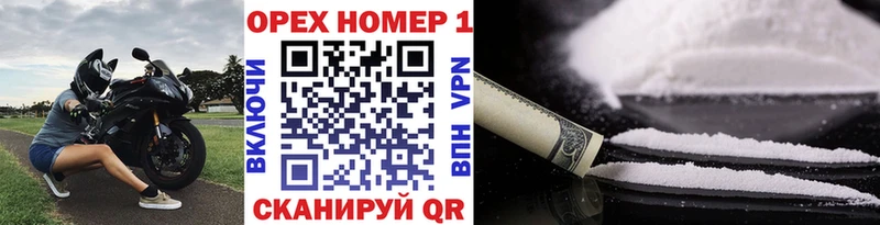Cocaine Перу  где купить   Губкин 