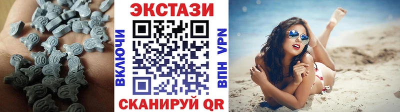 Экстази 280мг  купить наркоту  Губкин 