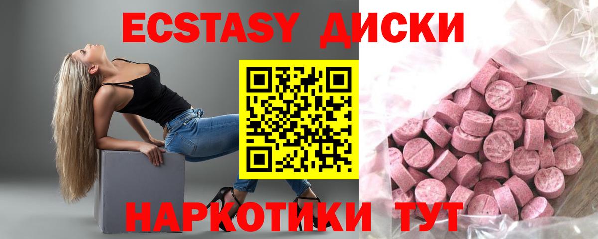 Ecstasy louis Vuitton Губкин