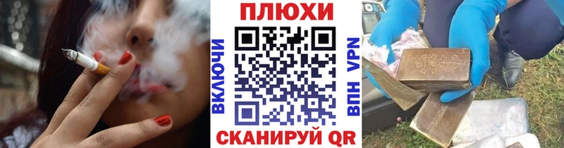 Гашиш убойный  купить  сайты  Губкин 