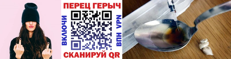 купить закладку Губкин Героин хмурый