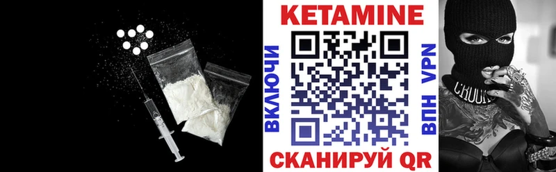 продажа наркотиков  Губкин  КЕТАМИН VHQ 