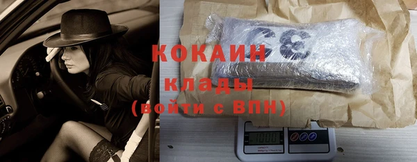кокаин премиум Алексеевка