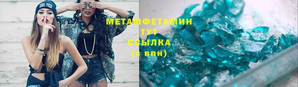 кокаин премиум Алексеевка