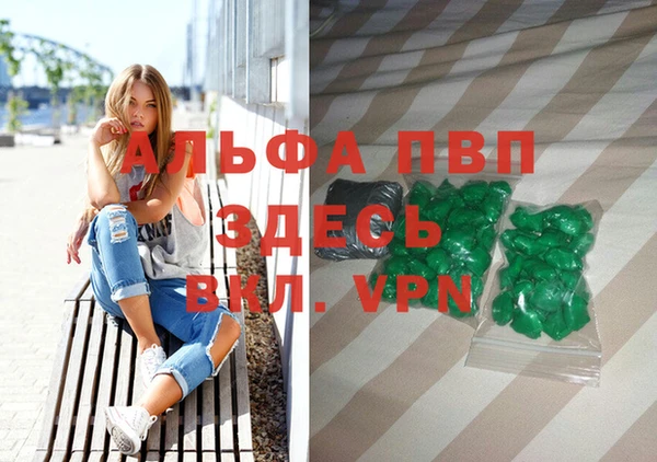 круглые Аркадак