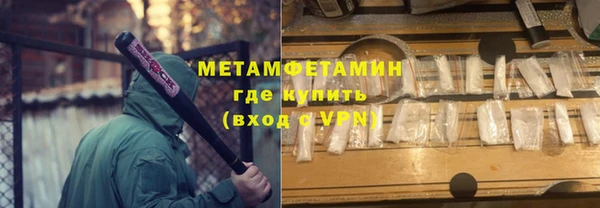 гашишное масло Алексин