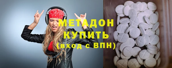 кокаин премиум Алексеевка