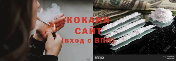 синтетический гашиш Ивангород