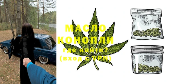 гашишное масло Алексин