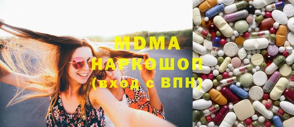 кокаин премиум Алексеевка