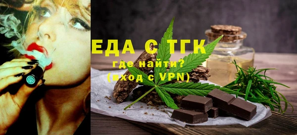 винт Сосновоборск