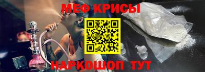тгк Апшеронск