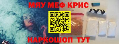 тгк Апшеронск