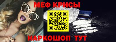 тгк Апшеронск