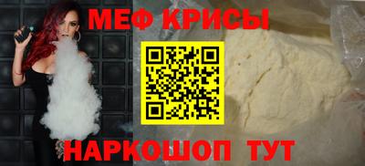 соль курить ск Аргун
