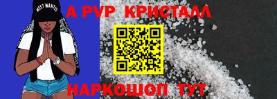 тгк Апшеронск