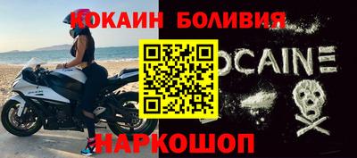 тгк Апшеронск