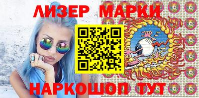 соль курить ск Аргун