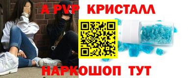 амф Апрелевка
