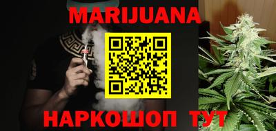 соль курить ск Аргун
