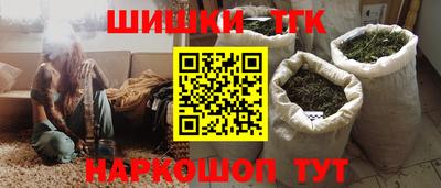 соль курить ск Аргун