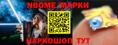 амф Апрелевка