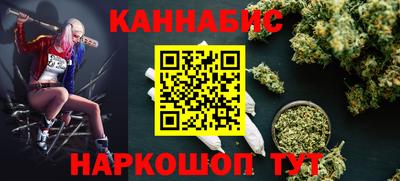 соль курить ск Аргун