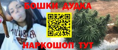 соль курить ск Аргун