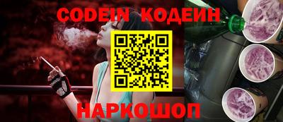 соль курить ск Аргун