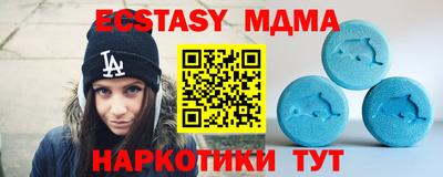 соль курить ск Аргун