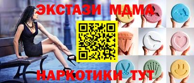 тгк Апшеронск