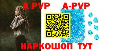 амф Апрелевка