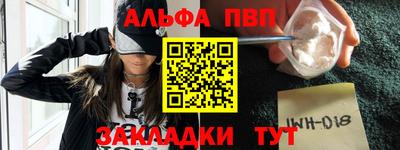 соль курить ск Аргун