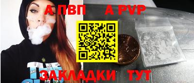 амф Апрелевка