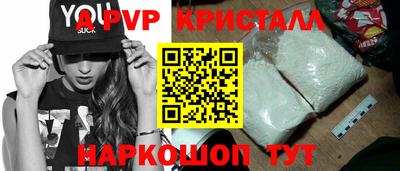 тгк Апшеронск
