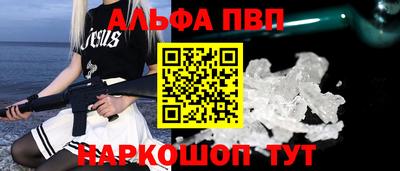 амф Апрелевка