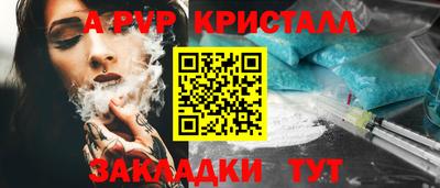 тгк Апшеронск