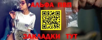 тгк Апшеронск