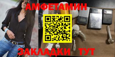 амф Апрелевка