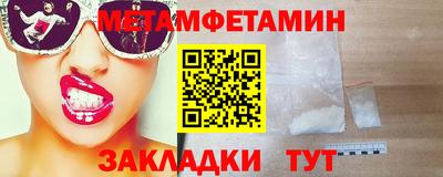 амф Апрелевка