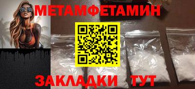 соль курить ск Аргун