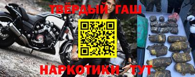 соль курить ск Аргун