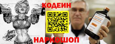 тгк Апшеронск