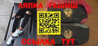 соль курить ск Аргун