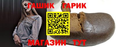 соль курить ск Аргун