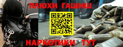 тгк Апшеронск