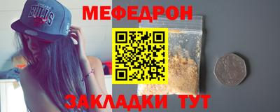 тгк Апшеронск