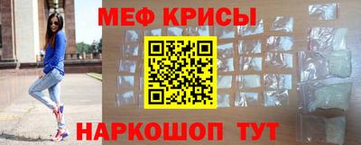 тгк Апшеронск